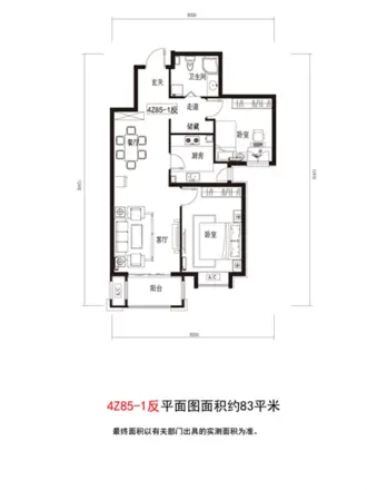 首创悦树汇