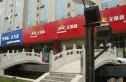 华世隆国际公寓写字楼实景图