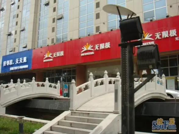 华世隆国际公寓写字楼实景图