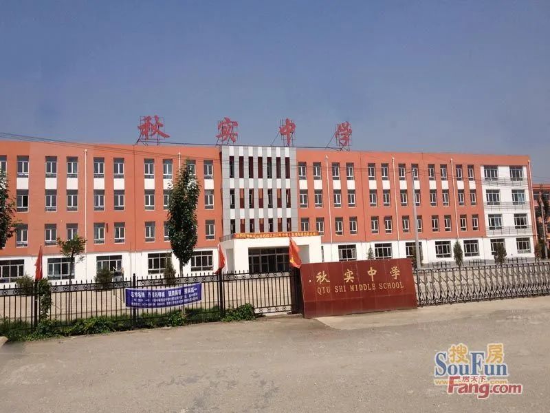 ���������,�޻����ͳǶ��ں�г԰,�к�����,���ͺ��ػ��������㳡