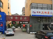 此房户型方正,小区位置好,看房方便