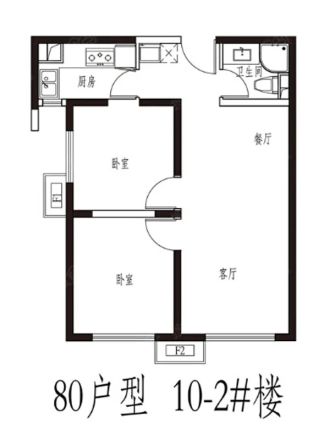 华远西山雅园户型图