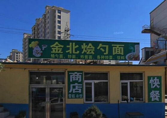 小区相关图