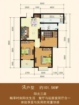 亿博书香苑户型图