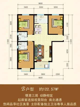 亿博书香苑户型图
