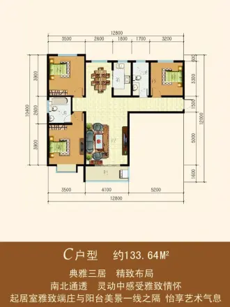 亿博书香苑户型图