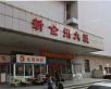新金州大厦实景图