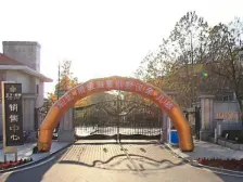 王子庄园 6室2厅 南 北