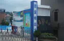 天悦湾商住楼实景图