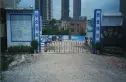 天悦湾商住楼实景图