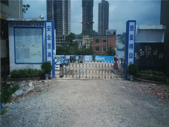 天悦湾商住楼实景图