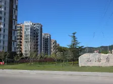 西海岸叠拼别墅 一楼带院带70平车库精装修几乎未住