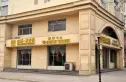 亿博书香苑实景图