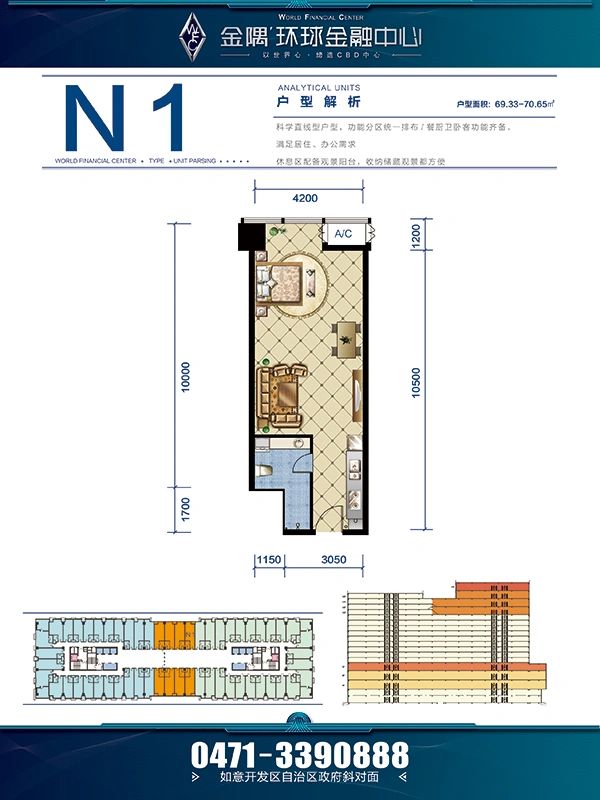 户型图2/2