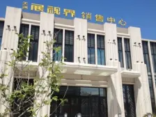 天鸿展视界 2室1厅 南 北