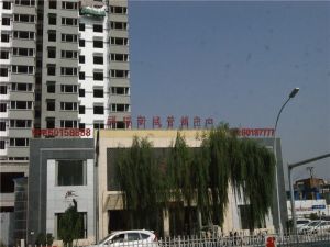 【祥瑞新城】| 河南省洛阳市老城区九都东路以北、承福门大街以东、祥瑞鑫城 7幢2-2301、建筑面积119.31平方米房屋;7幢2-2401号、建筑面积238.62平方米房屋。