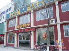 精装大两室 出北门人民公园 南门体育广场