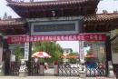 富春江新华苑周边配套图