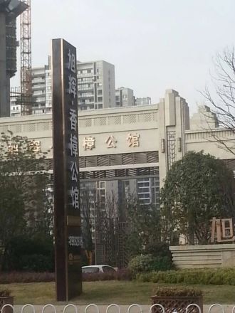 旭辉香樟公馆实景图