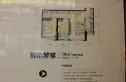 万科金域华庭户型图