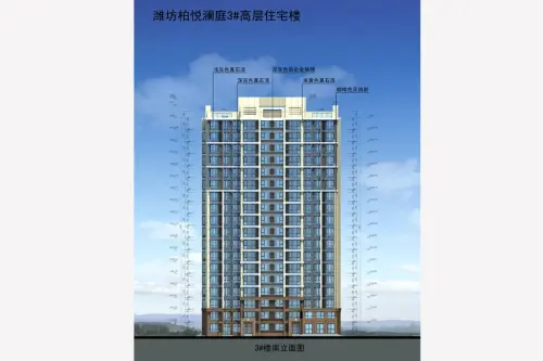 柏悦澜庭效果图高层3#楼南立面效果图（2014-11-07）