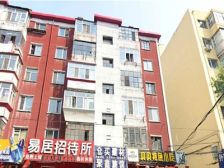 民益街2室1厅南