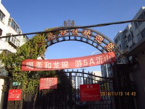 中百泰华近精装两室一楼拎包入住