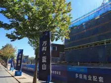 店长推荐万科蓝山新上好房周汇位置好诚心卖价格可谈