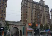 菲达新公馆