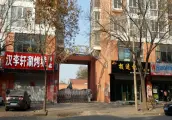 阳光嘉园