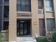 中海紫御公馆 5室2厅 南 北