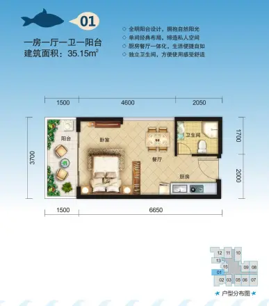 蓝岛滨海康城二期海岸公馆