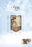 云顶丽苑一期丽景臻品A户型