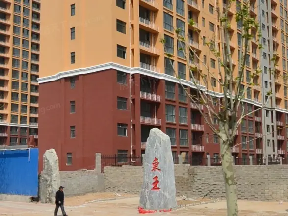 东王丁科苑实景图
