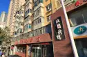 宝居佳苑实景图