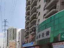 莞城怡康花园 电梯2房 带平台 自住装修保养好