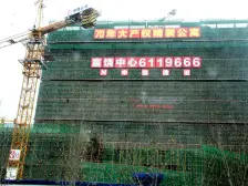 富饶中心 2室1厅 西南