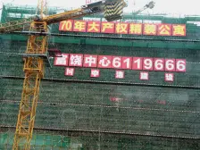 富饶中心 1室1厅 南