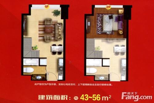 宝龙广场户型图公寓1#2#户型图1室1厅1卫1厨