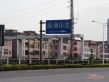 东方银座兰乔公馆别墅实景图