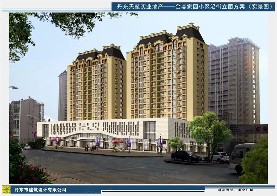 天堃金鼎家园