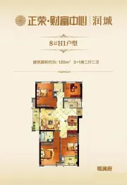 正荣·财富中心4室2厅2卫建面120.0㎡