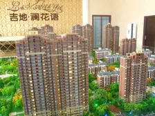 吉地 澜花语 大两房 楼层好 视野好 急售 急售!