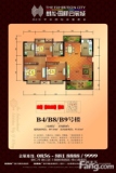 麒龙国际会展城B4B8B9号楼（2000张）