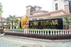 河池澳门国际城[金城江区]