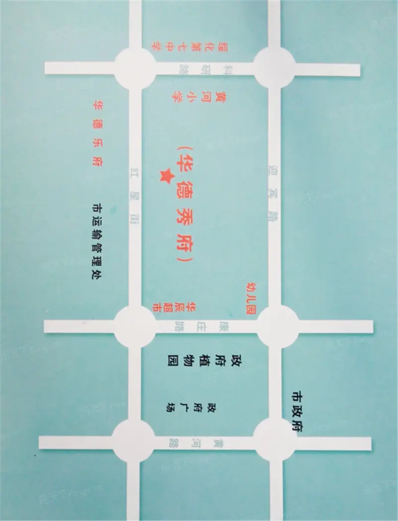 华德秀府