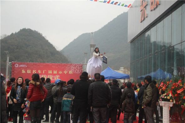 东联名车广场实景图