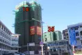 立丰公馆实景图