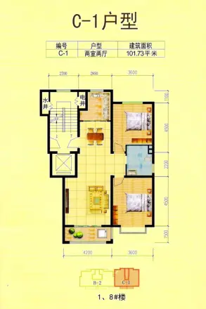 固原东海太阳城户型图
