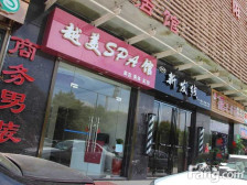 乾源国际广场1室1厅南